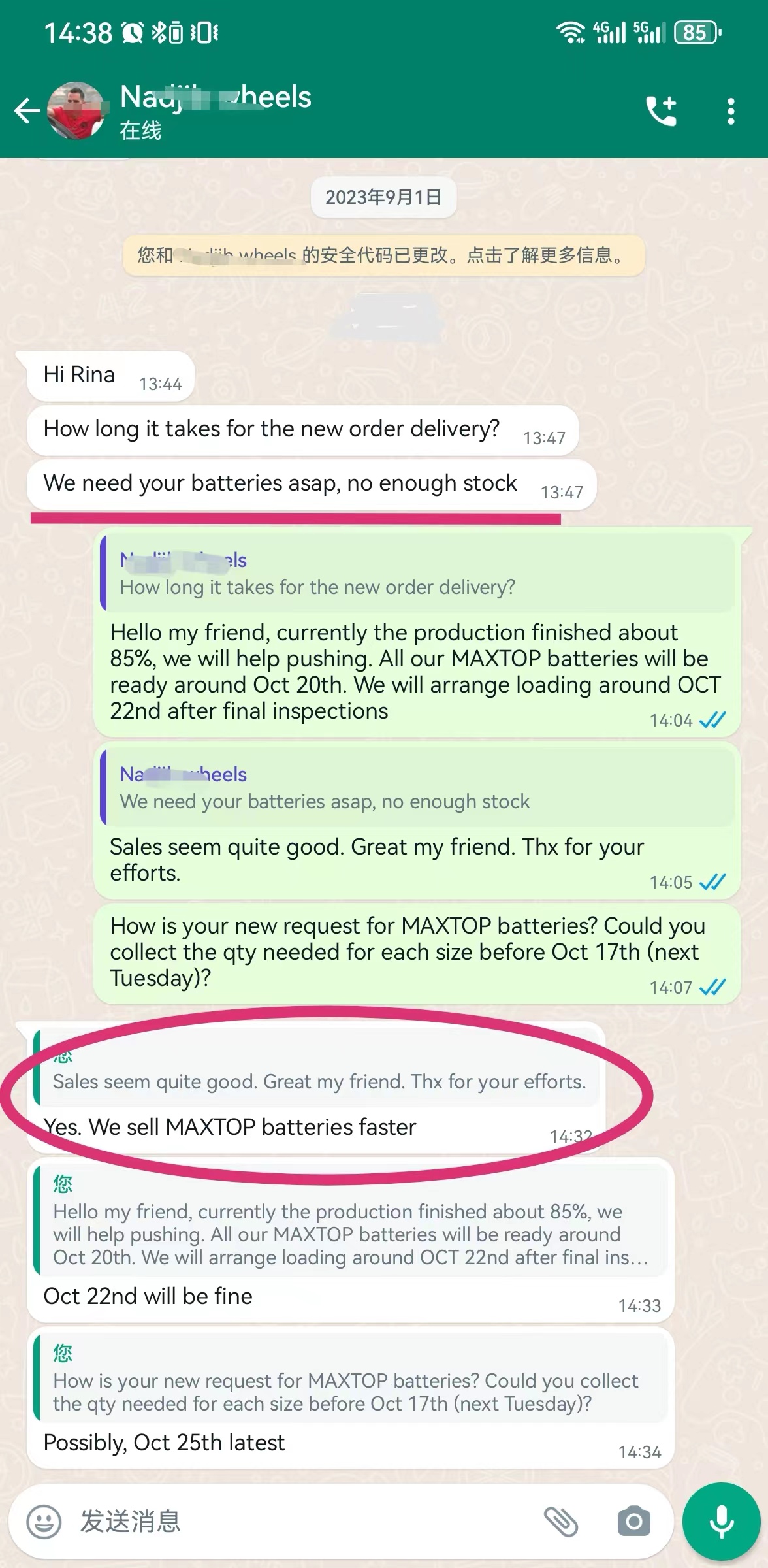 MAXTOP batteries clients feedbacks 3
